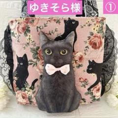 9*y様 コヤンイサムチョン♡オッドアイand黒ネコの！フリルトートバッグ 9*y様 コヤンイサムチョン♡オッドアイand黒ネコの！フリル