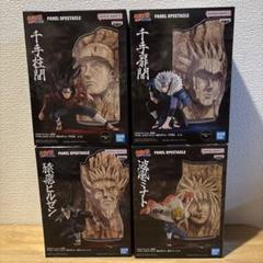 2025年最新】NARUTO- ~最強の兵ども~の人気アイテム - メルカリ