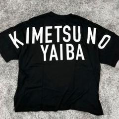 【未使用】鬼滅の刃　3L Tシャツ ブラック　両面プリント