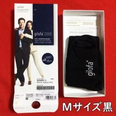 gilofa☆ギロファ2000SUMMERメッシュソックスMサイズ：ブラックのサムネイル