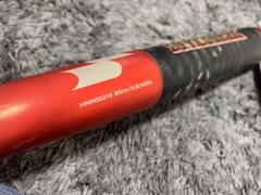 SSK - ハーターマックス SSK 83cm Amazon | SSK(エスエスケイ) 野球 一般軟式金属バット ハンター