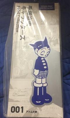 ソフビ アトム大使 TEZUKA SHOP LIMITED ver.001 ソフビ アトム大使 TEZUKA SHOP LIMITED ver.001 - メルカリ