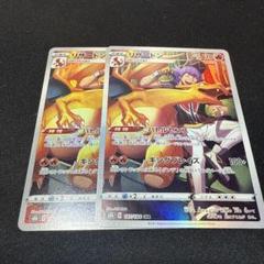 2025年最新】ポケモンカードゲームの人気アイテム - メルカリ