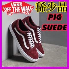 VANS ヴァンズ バンズ Old Skool オールドスクール 稀少品 レッド