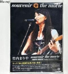 竹内まりや/souvenir the movie ～MARIYA TAKEUCHI Theater Live