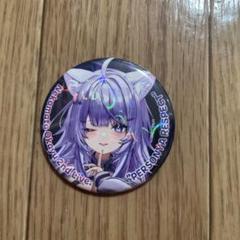 ホロライブ 猫又おかゆ おかゆにゅ~~む! イベント限定 缶バッジ 非売品 2025年最新】猫又おかゆ 缶バッジの人気アイテム - メルカリ