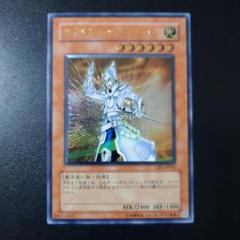 遊戯王「サイバネティック・マジシャン」レリーフ