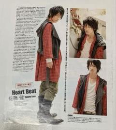 ⑥限定　非売品　 佐藤健　フリーペーパー　nexi style　雑誌 2025年最新】佐藤健雑誌の人気アイテム - メルカリ