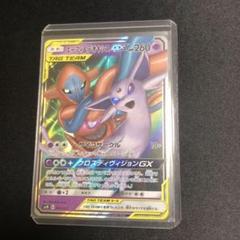 ポケモンカード】絶版！超貴重 2019年 エーフィ&デオキシスGX 神