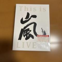 嵐/This is 嵐 LIVE 2020.12.31〈初回限定盤・3枚組〉