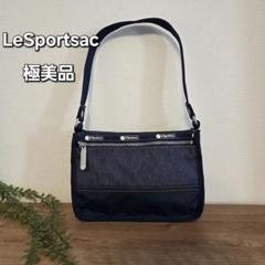 【販売中モデル】【美品】レスポートサック ミディアム デニムウォッシュショルダー