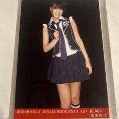 AKB48 宮澤佐江 BLT VISUAL BOOK 2010 生写真のサムネイル