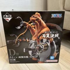 ワンピースフィギュアpop 海外クイーン ワンピースフィギュアpop 海外ドクQ