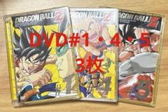 ドイツ語版】ドラゴンボールZ: サイボーグの攻撃