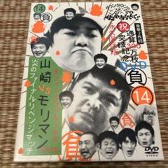 Amazon.co.jp: ダウンタウンのガキの使いやあらへんで!! (祝