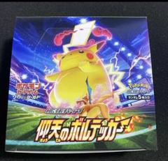 仰天のボルテッカー　1box シュリンク付き 未開封 シュリンク付き 仰天のボルテッカー 1BOX p504｜Yahoo