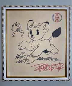 2025年最新】手塚治虫 直筆の人気アイテム - メルカリ