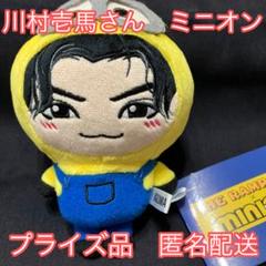 川村壱馬 シナモン ミニオン ミニぬいぐるみ THE RAMPAGE×シナモロール ミニぬいぐるみ Ver.4｜セガプラザ