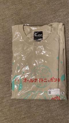 CreepyNutsグッズ