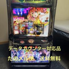 パチスロ実機　Ｄ４ＤＪ　データ対応　ボタンバイブ付き 2025年最新】D4dj 実機の人気アイテム - メルカリ