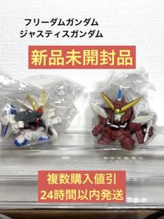 バンダイSDガンダムフルカラーステージ未開封100個セット② Amazon | SDガンダム フルカラーステージ26 全7種セット