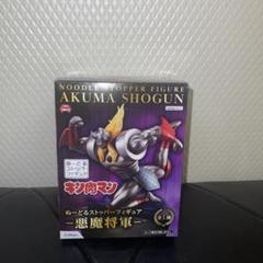 将軍 SHOGUN 其の四〈2006年5月31日までの期間限定出荷〉 将軍 SHOGUN 其の四〈2006年5月31日までの期間限定出荷〉 - メルカリ