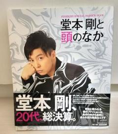 2025年最新】堂本剛ファッションの人気アイテム - メルカリ