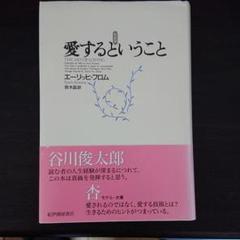ヒューマニストの中古 未使用品 メルカリ