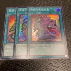 2枚　貪欲な壺　旧アジア　スーパー　1st 2枚 貪欲な壺 旧アジア スーパー 1st - メルカリ