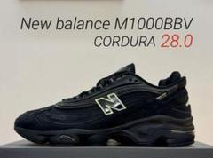 限定モデル! New Balance M1000BBV 28.0 ニューバランスのサムネイル