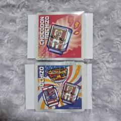 仮面ライダーガヴ ローソン ラングドシャ マグネットシート 2種セット