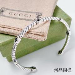 新品同様＊GUCCI グッチ 925 バングル ブレスレット シルバーY579