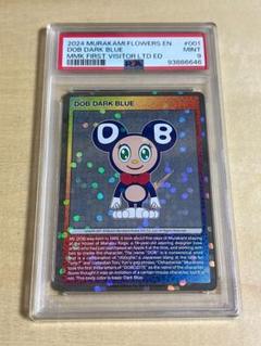 もののけ京都　DOB君2枚セット Amazon.co.jp: Takashi Murakami Mononoke Kyoto DOB Rainbow