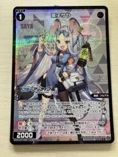 ウィクロス　wixoss引退品 Yahoo!オークション -「ウィクロス ?カード」の落札相場・落札価格