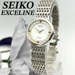 【電波ソーラー】極美品SEIKO EXCELINE 腕時計 9Pダイヤ シェル 2025年最新】Yahoo!オークション -セイコー エクセリーヌ ダイヤ