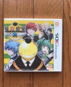 3DS　暗殺教室 殺せんせー大包囲網　動作確認済