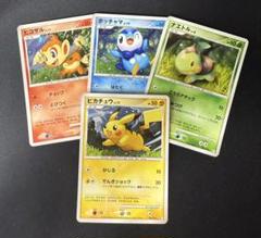 ポケモンカード　まとめ売り　ピカチュウギフトボックス