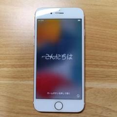 Apple iPhone7 ローズゴールド 128GB SIMフリー - メルカリ
