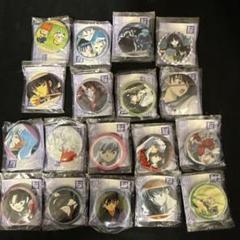 犬夜叉 天下覇道の剣ミニ缶バッジ 18点まとめ売り - メルカリ 犬夜叉 天下覇道の剣ミニ缶バッジ 18点まとめ売り - メルカリ