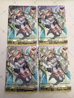 ヴァンガード　アルパック　SP 3枚 61STF1OubPL._AC_SY200_QL15_.jpg