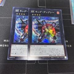 No.13042 遊戯王 BK バーニングナックラー 各100枚 計300枚 No.13042 遊戯王 BK バーニングナックラー 各100枚 計300枚