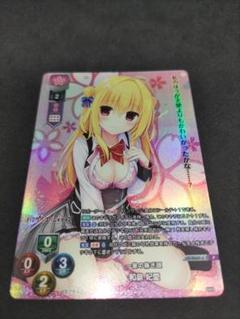 旧lycee 閃忍ナリカ プロモ
