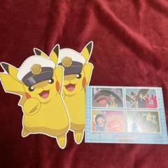 ポケモンセンター キャプテンピカチュウ - メルカリ