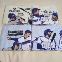 2025年最新】大谷翔平グッズの人気アイテム - メルカリ
