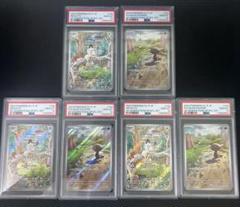 ニャース ウパー プロモ psa10 【6連番・キリ番】 - メルカリ