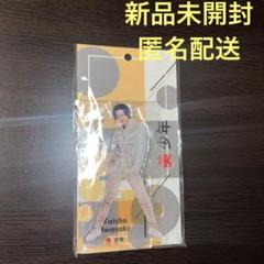 川崎皇輝 川崎 皇輝 少年忍者 未開封 アクスタ アクリルスタンド