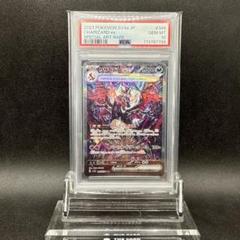 リザードンex SAR (PSA10) シャイニートレジャーex リザードンex SAR シャイニートレジャー PSA10 - メルカリ