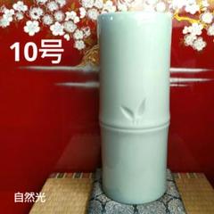 2025年最新】花器 池坊 竹の人気アイテム - メルカリ