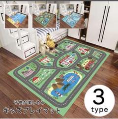 線路 プレイマットの中古 未使用品を探そう メルカリ 線路 プレイマットの中古 未使用品を探そう メルカリ