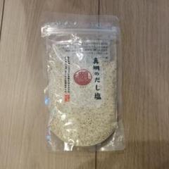 真鯛だし塩 180g 調味料 魚 だし